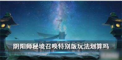 探索奇妙世界,尽在熊猫餐厅奖励兑换码蜗牛问答平台